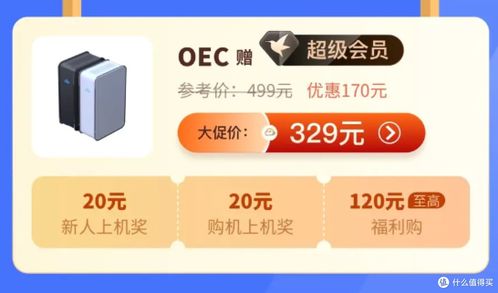 睡后收入最大化 網(wǎng)心云產(chǎn)品如何選？